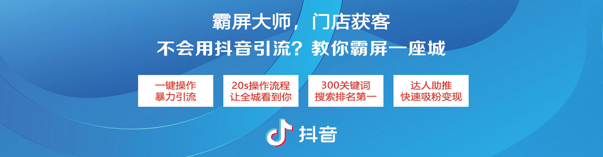 鼓山百度怎么推广
