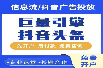 案例研究：如何通过竞价广告实现精准营销